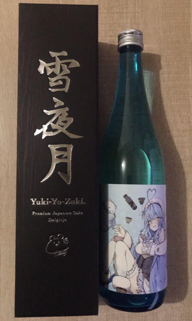 高い素材】 720ml 雪夜月 雪花ラミィ 1st - 日本酒 - www.smithsfalls.ca
