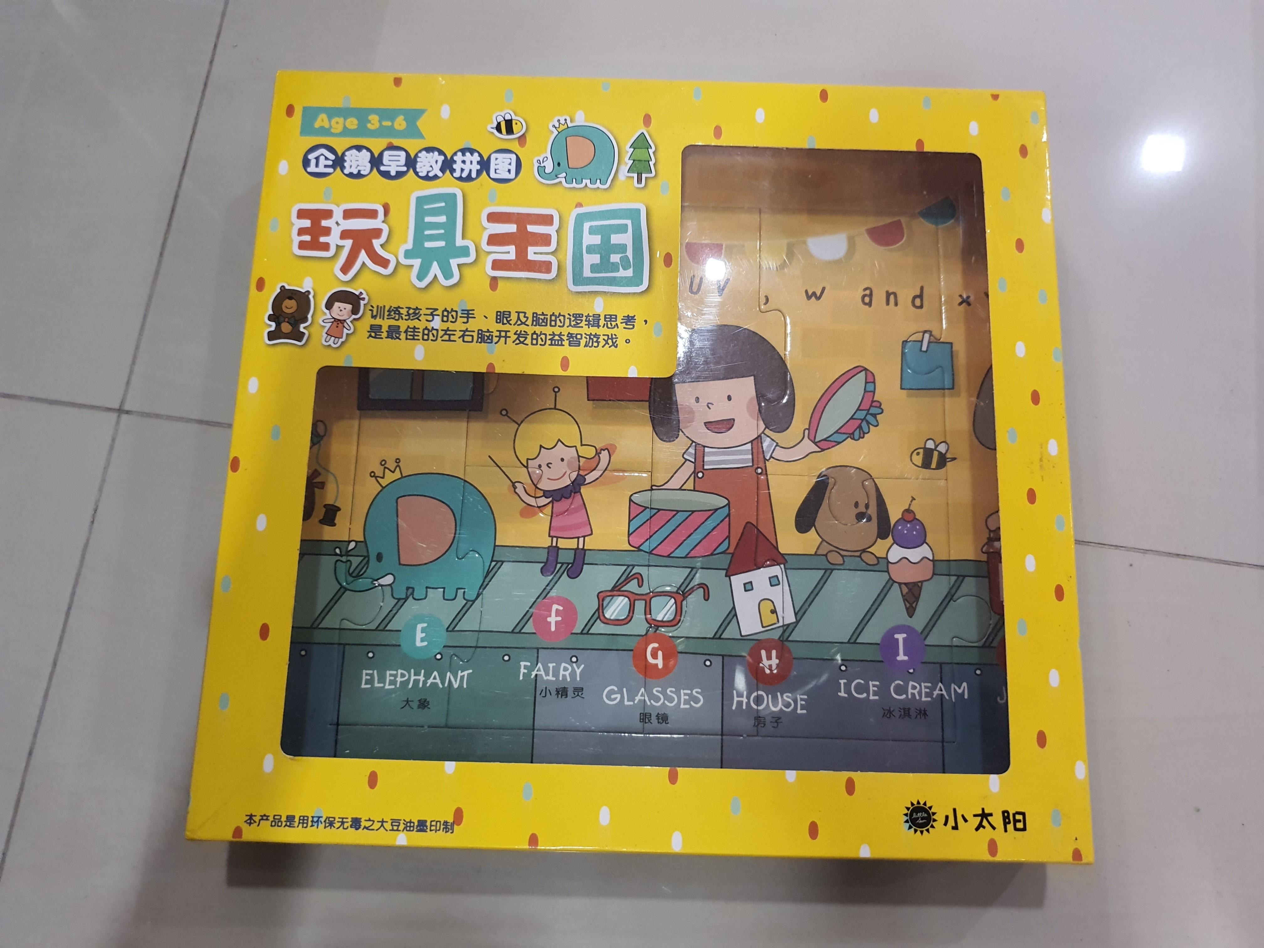 Jigsaw Puzzles For 3 To 6 Years Old Hobbies Toys Toys Games On Carousell