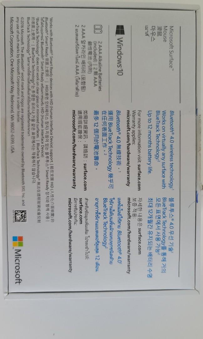 Microsoft Surface Mouse (Category: Mouse & Mousepads) located in Singapore. Submitted by techlocker (Listing ID 1104143937, Image 3). Description: Opened for demo only. Like new and never used at all. PM me if you're interested..
