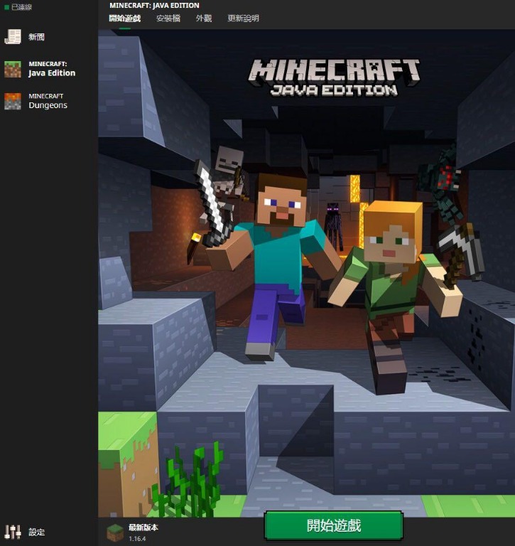 Minecraft 正版二手賬號 電子產品 其他 Carousell