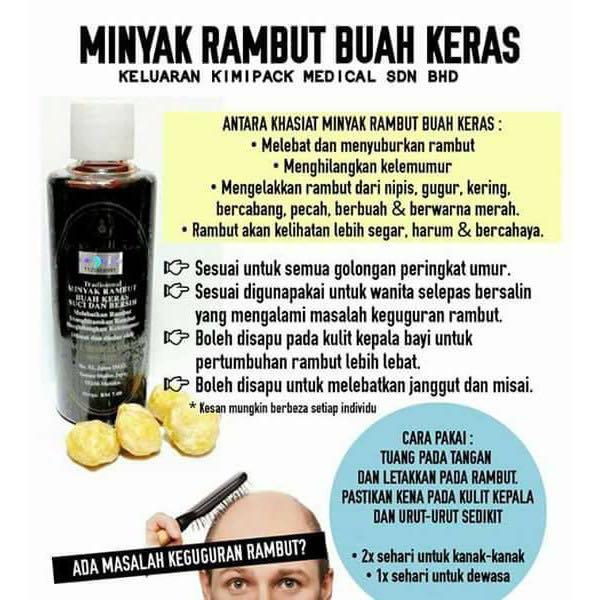 Minyam Rambut Buah Keras Health Beauty Hair Care On Carousell