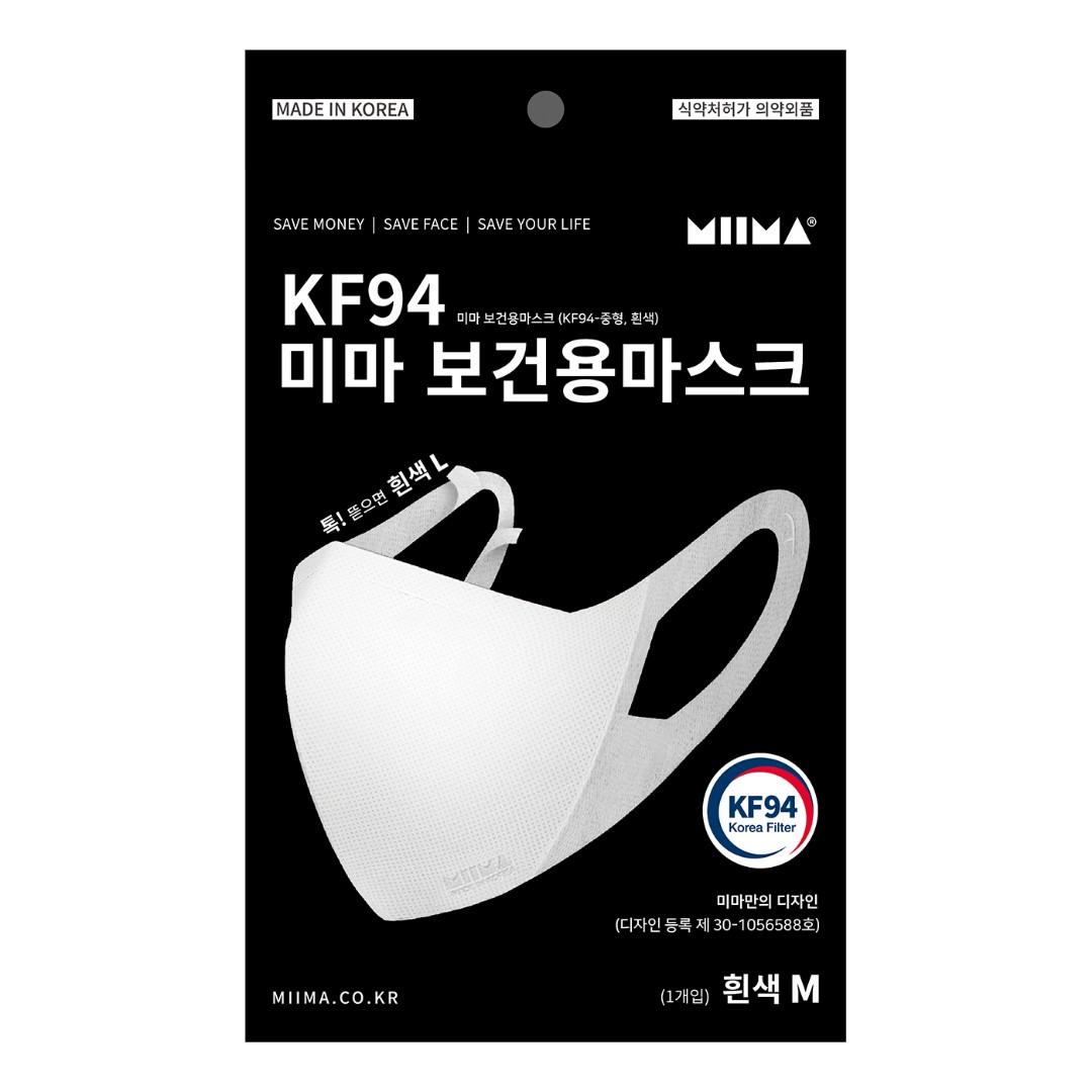[ON HAND] Miima Mask KF94 by Kim Seon Ho, Health & Nutrition, Medical ...