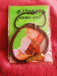 (Category: ) located in . Submitted by metta.fortune.amulets (Listing ID 1104178051, Image 1). Description: .