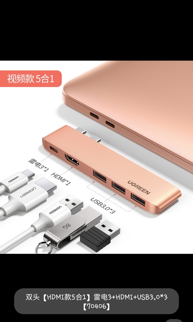 USB C multifunction adapter (macbook air), Mobile Phones & Gadgets