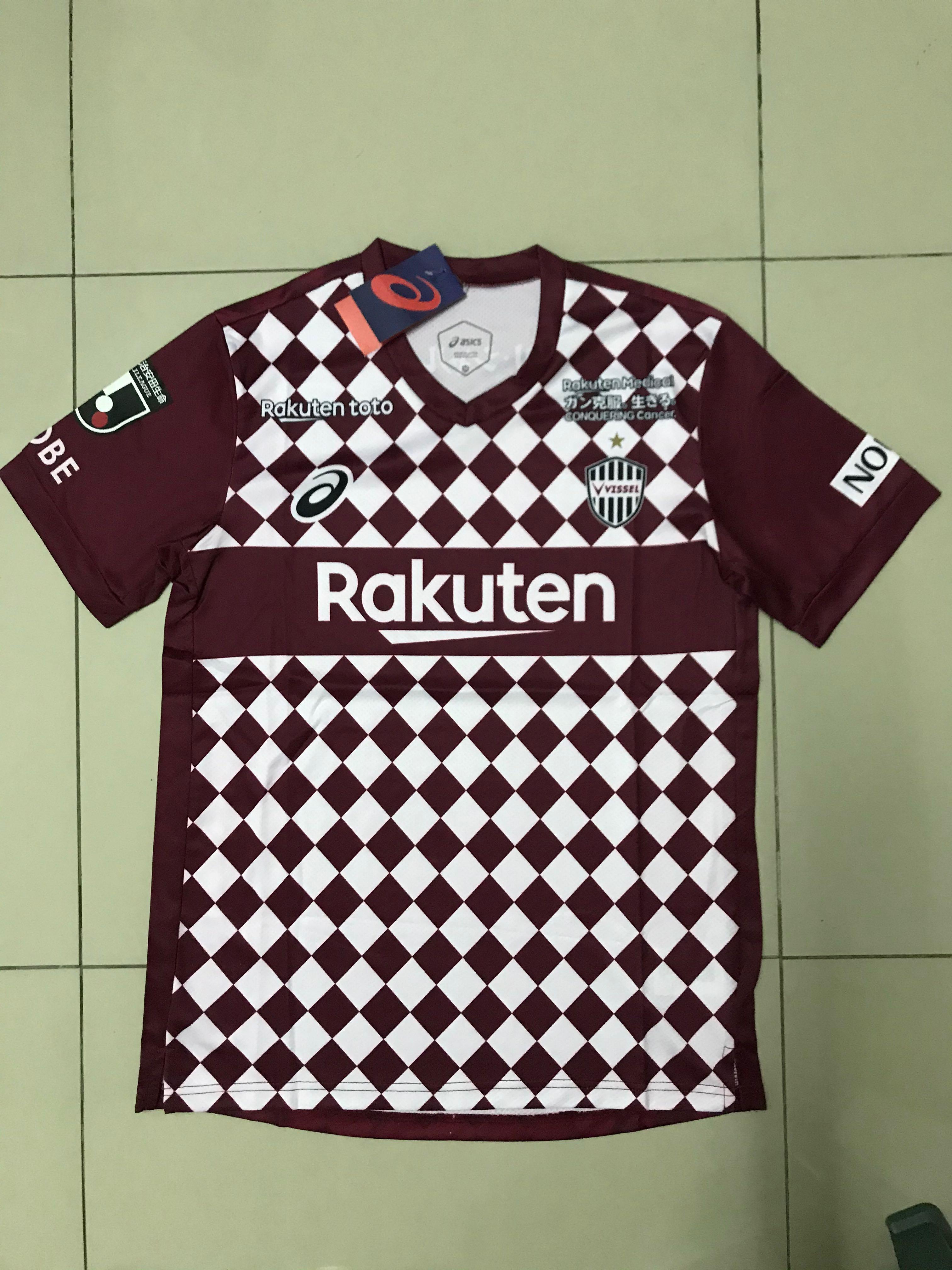 Vissel kobe home kit sales