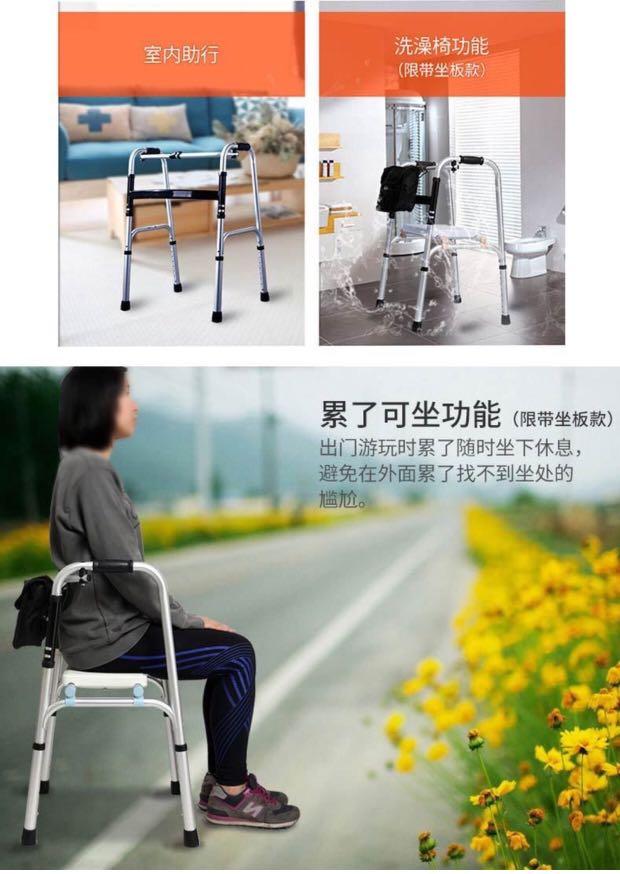 Walking Frame / Foldable (Category: Medical Supplies & Tools) located in Singapore. Submitted by happycloud_e9a497 (Listing ID 1104100457, Image 2). Description: .