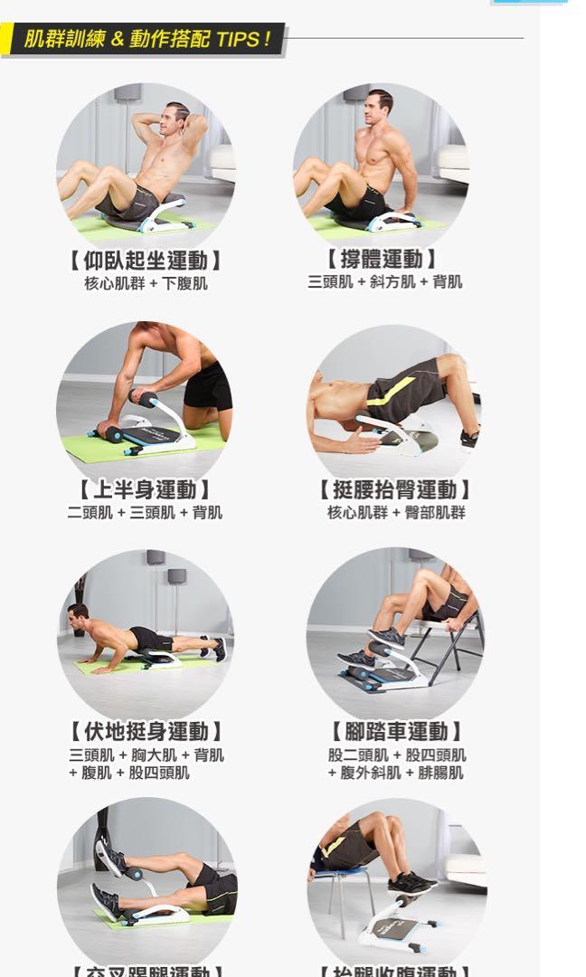 Wonder core smart online workout