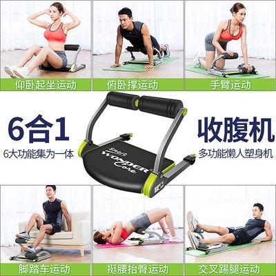 Wonder core smart best sale workout