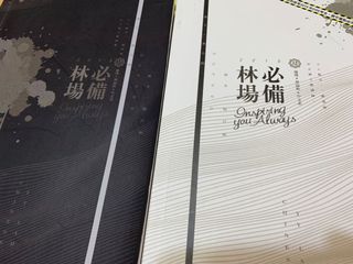 （分類：）位於 。 由 zoelau07 提交（商品編號 1104233391，圖片 1）。簡介： 。
