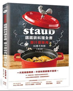 （分類：）位於 。 由 roadsidestandhk 提交（商品編號 1098474544，圖片 1）。簡介： 。