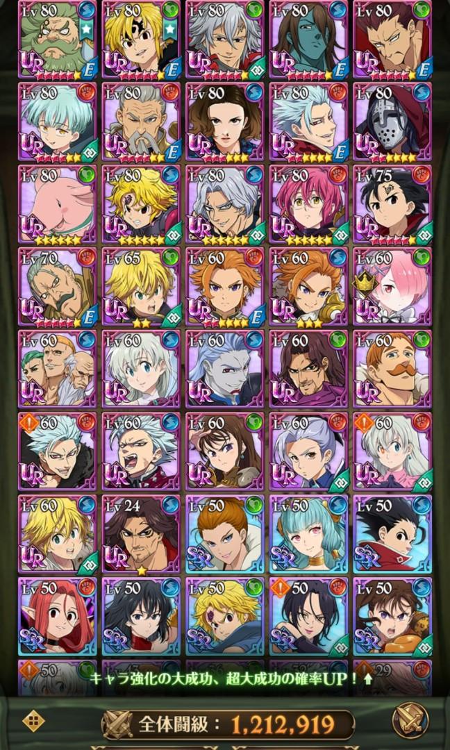 ANIME ADVENTURES UNITS/ACCOUNT WTS STACKED AA,ASTD (ENDGAME), Video Gaming,  Video Games, Others on Carousell