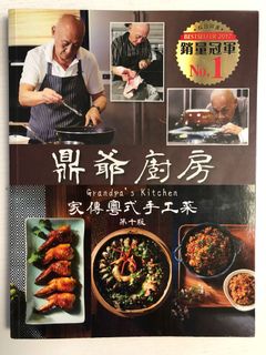 （分類：）位於 。 由 rosalendl 提交（商品編號 1098478024，圖片 1）。簡介： 。