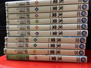 （分類：）位於 。 由 ra2hk 提交（商品編號 1098526438，圖片 1）。簡介： 。