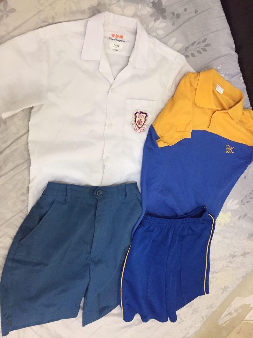 保良局小學男仔夏季校服, 兒童＆孕婦用品, 嬰兒及小童流行時尚- Carousell