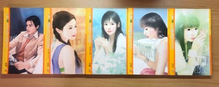 【狗屋出版社】橘子說 言情小說（5本）#不鬆懈