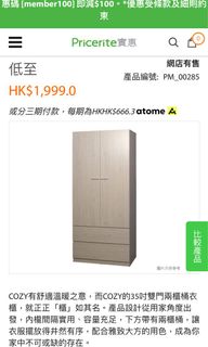 （分類：）位於 。 由 nicolasaaaaa 提交（商品編號 1098553753，圖片 1）。簡介： 。