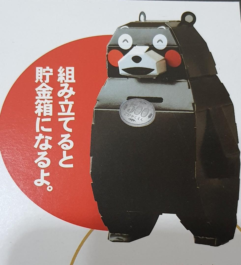 包平郵 熊本熊diy 貯金箱 手作 自家設計 手作產品 飾物 Carousell