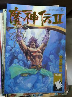 （分類：）位於 。 由 monkeynmonkey 提交（商品編號 1098576064，圖片 1）。簡介： 。
