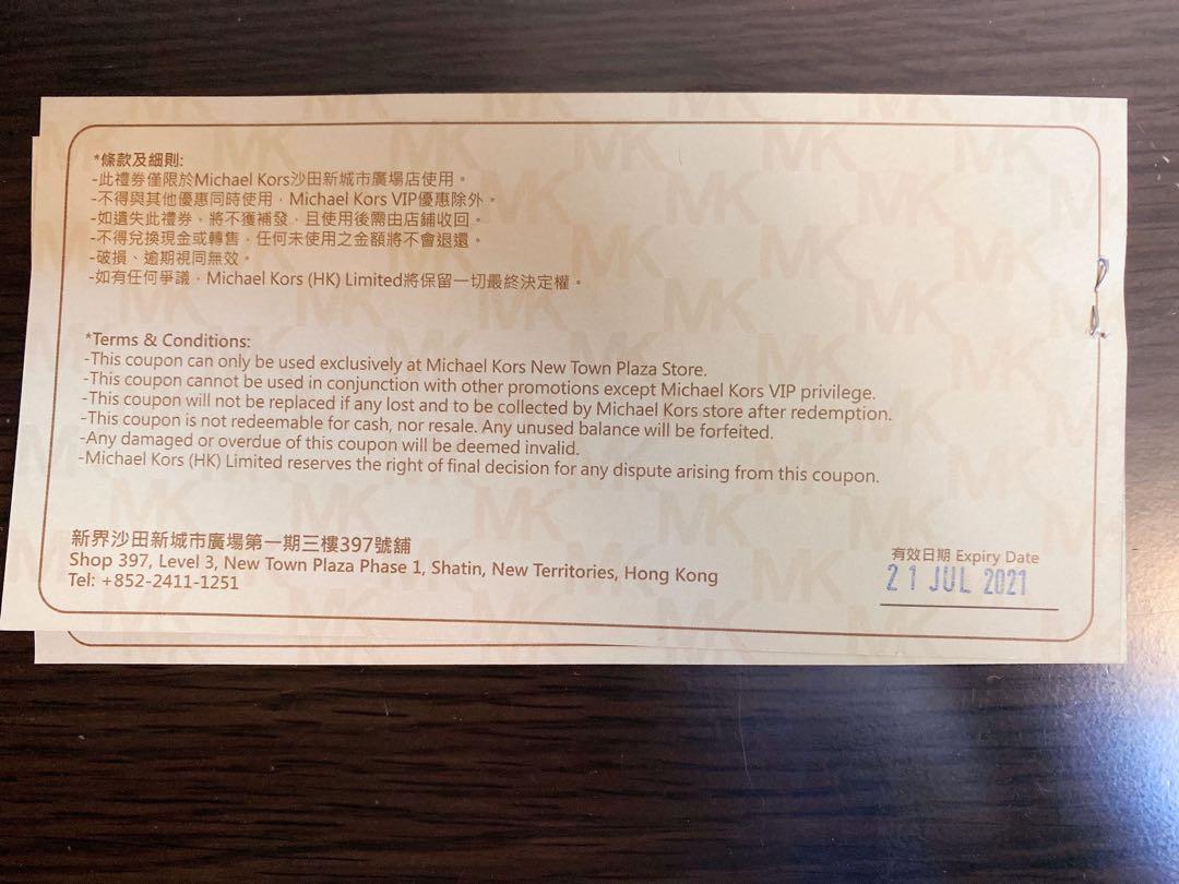 michael kors coupon