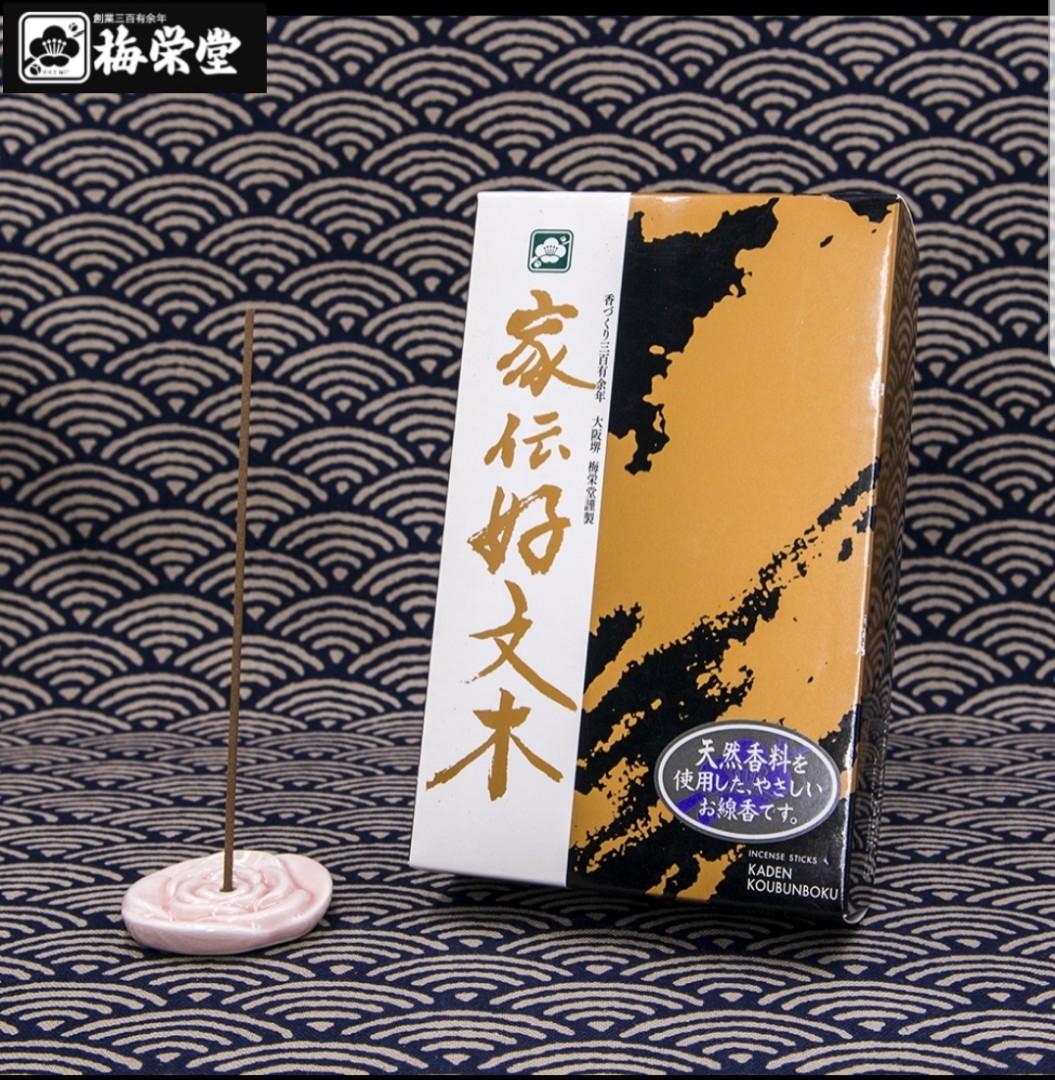 Classic Baieido 梅荣堂 Family Secret Kaden Kobunboku 家伝好文木 Japanese Incense Agarwood Everything Else On Carousell