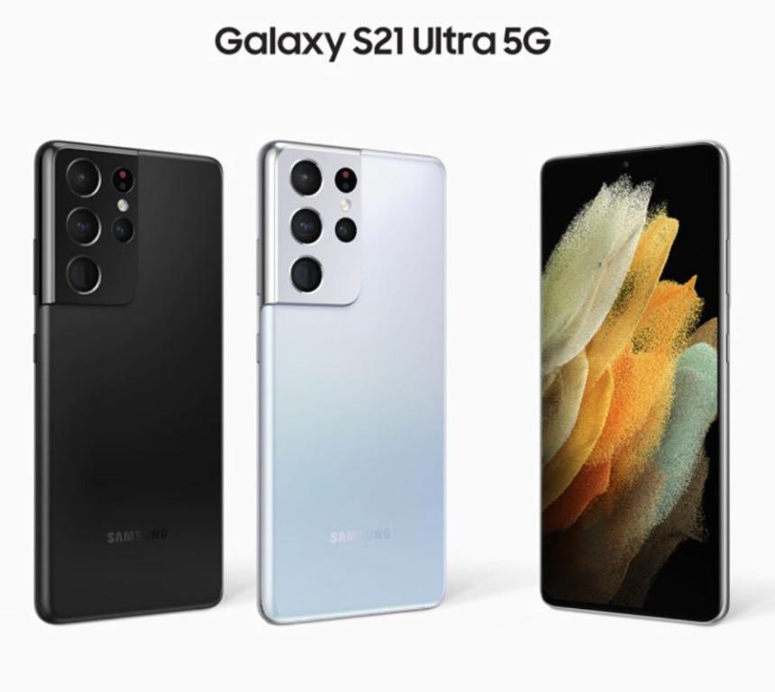 Phantom Silver Samsung 2021 S21 Ultra Samsung Galaxy S21 Ultra - Main Image