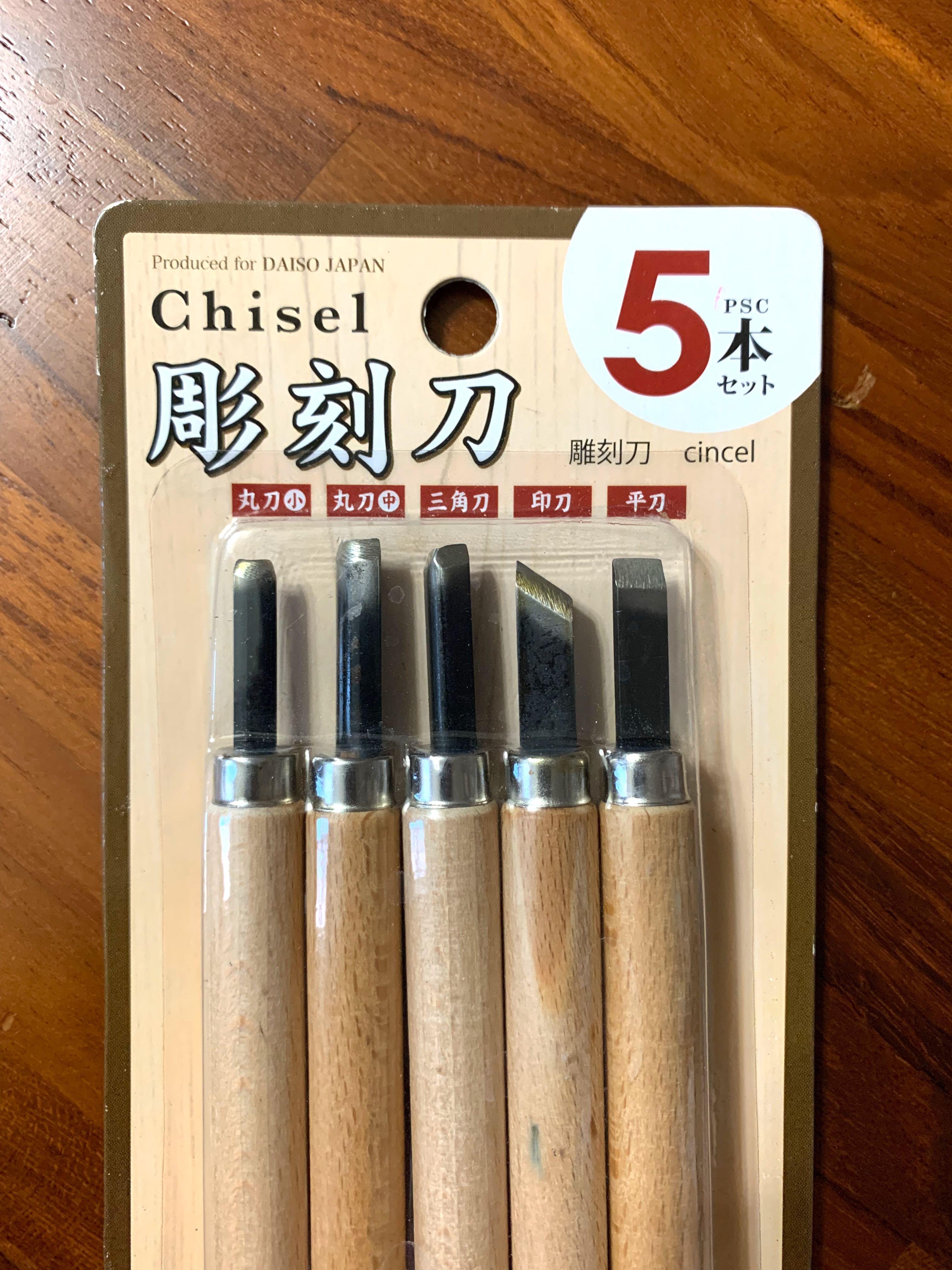 日本大創Chisel雕刻刀5入圓刀（小）圓刀（中）三角刀 印刀 平刀