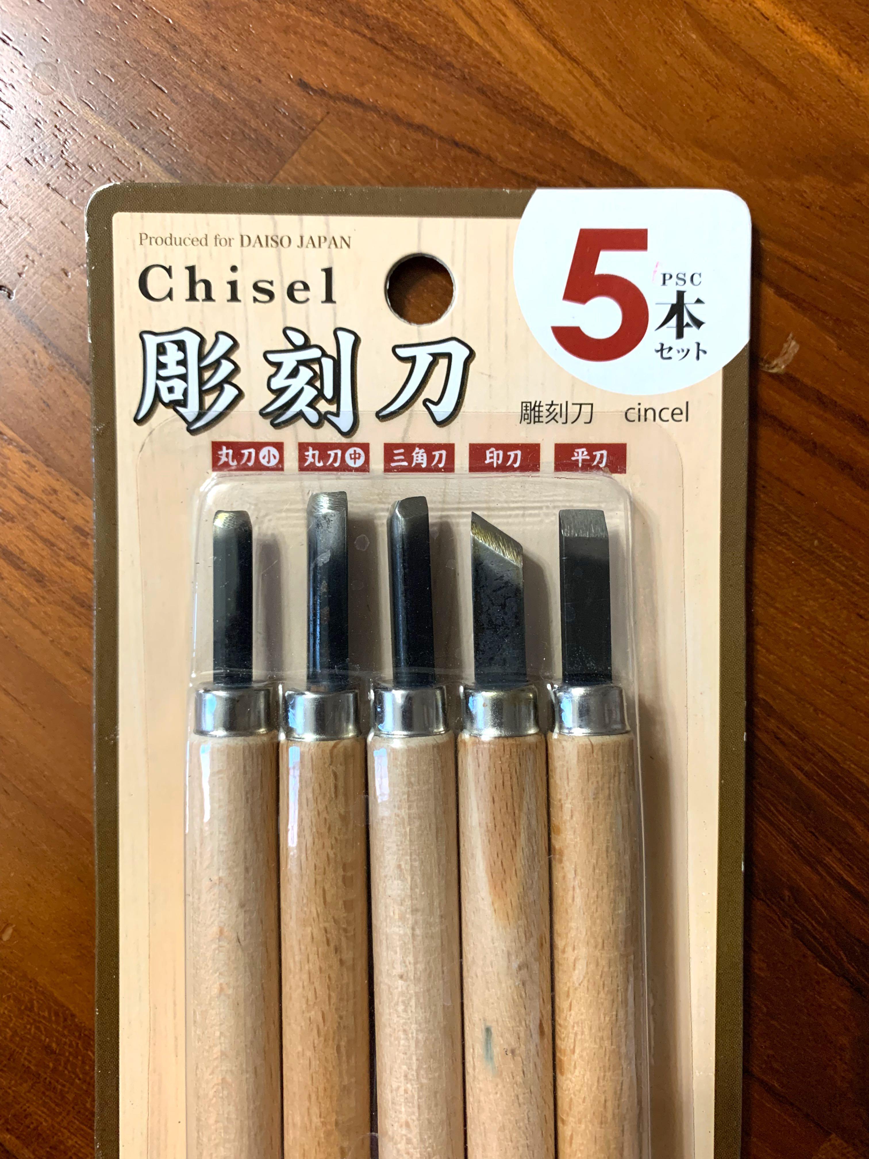 彫刻刀 15本セット 未使用品 平刀 印刀 三角刀-