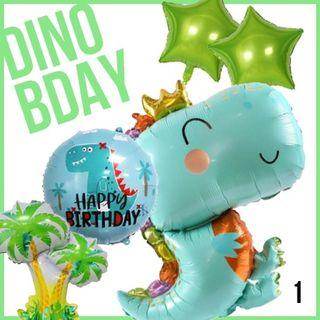 Dinosaur Happy Birthday Tree Green Stars Foil Balloon Party Needs