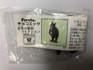 （分類：）位於 。 由 wilson.lam828 提交（商品編號 1098621276，圖片 1）。簡介： 。