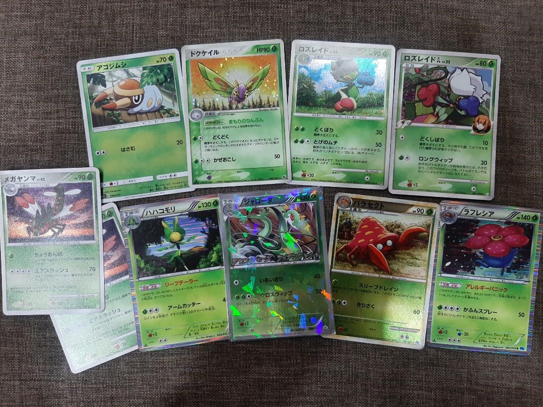 Grass Holo Reverse Holo Pokemon Cards Set Toys Games Board Games Cards On Carousell