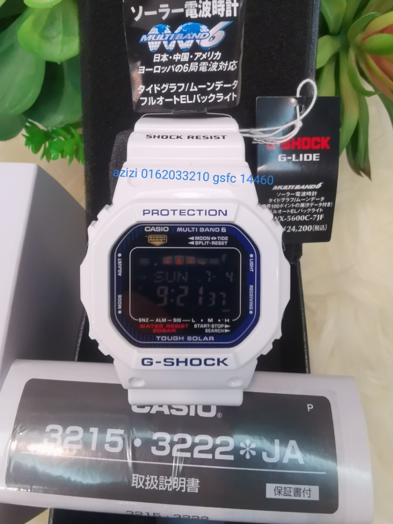 G shock lipan bara hot sale putih