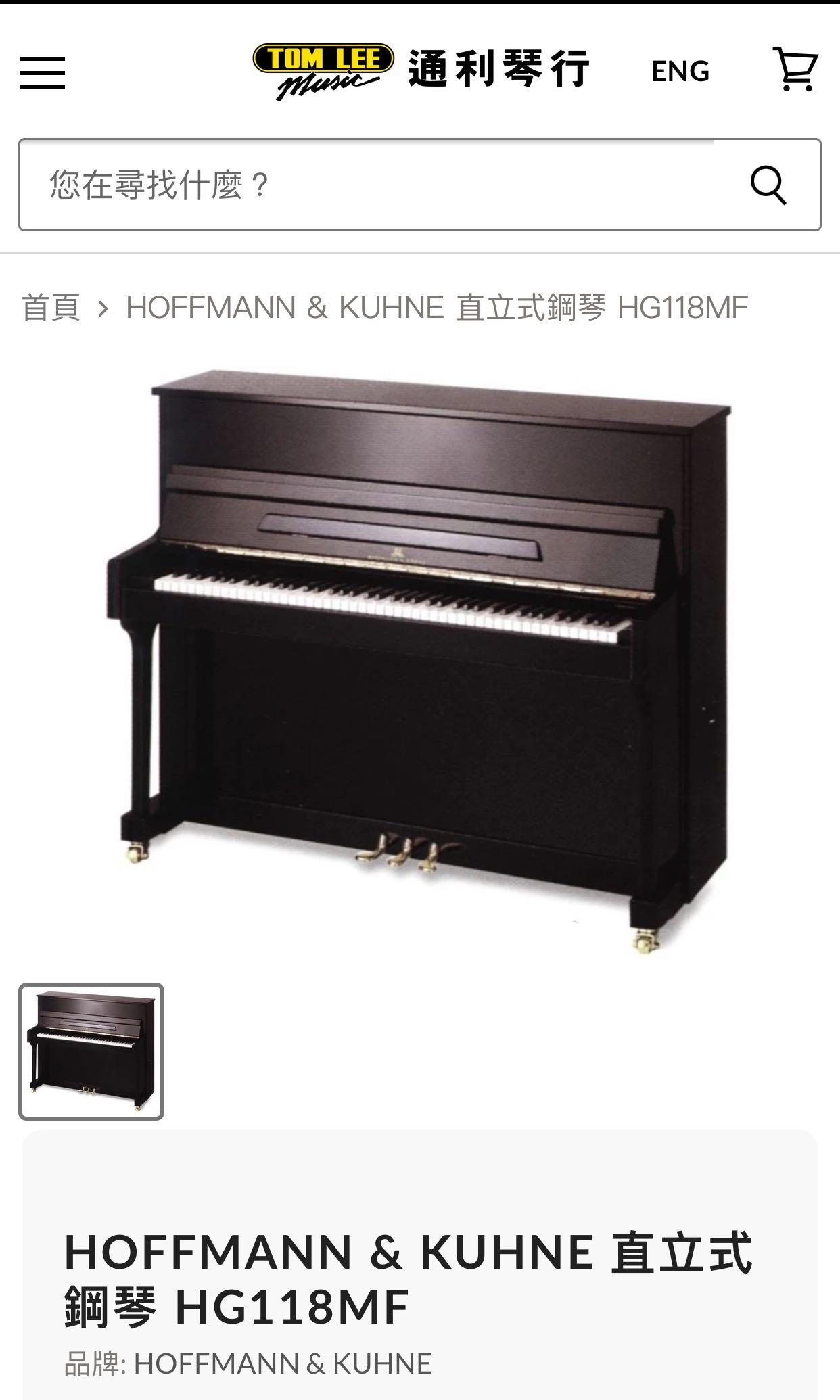 Hoffmann & kuhne piano price discount