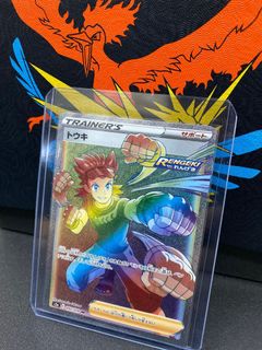 (Category: ) located in . Submitted by poke_nerd (Listing ID 1098518930, Image 1). Description: .