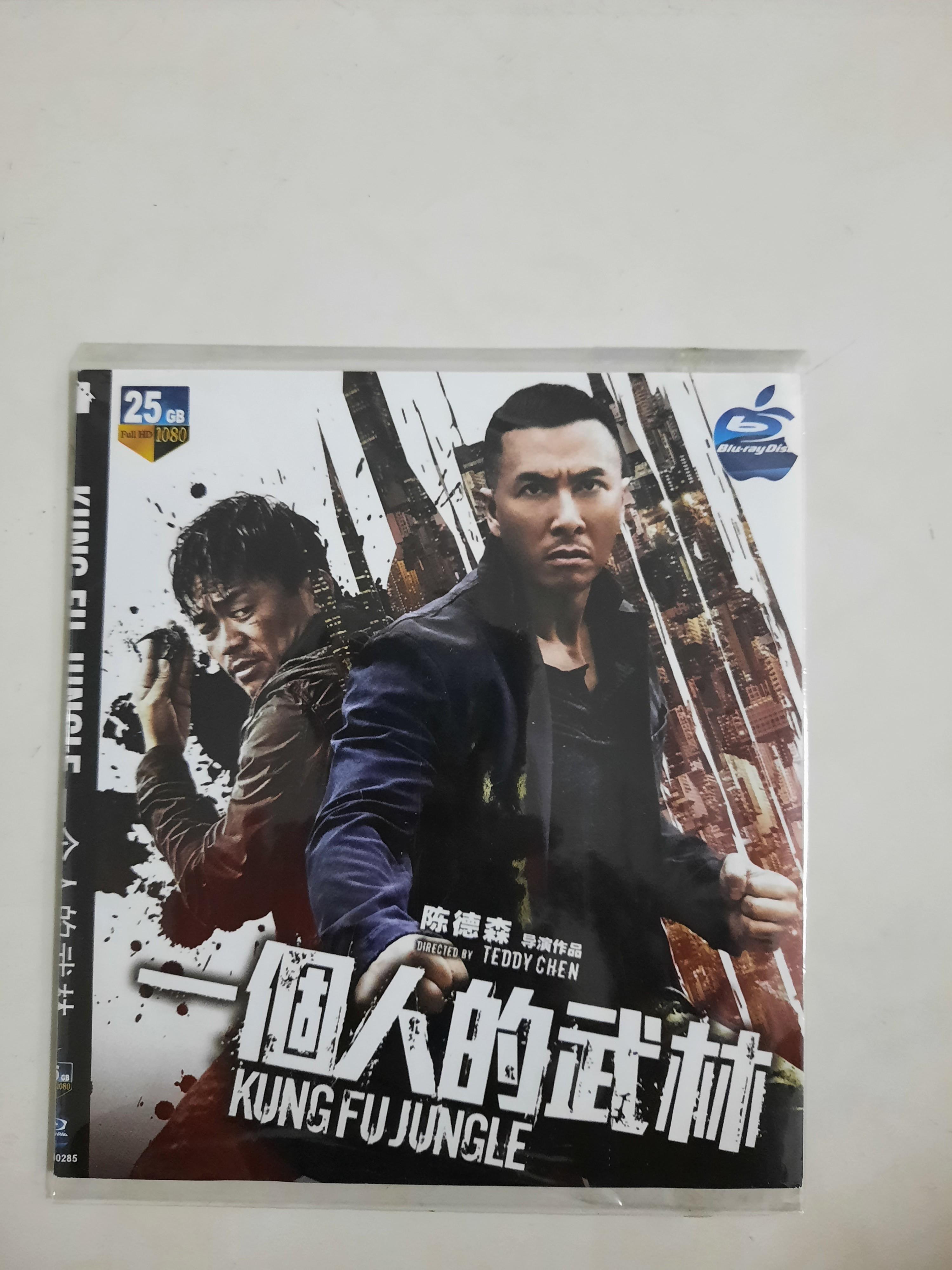 Kung Fu Jungle (2014) - IMDb