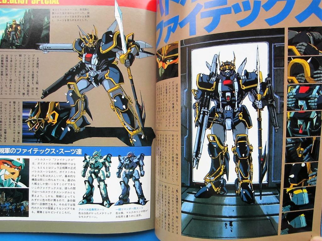 M.D.ガイスト記録全集 M.D.ガイスト記録全集 2025年最新】Yahoo