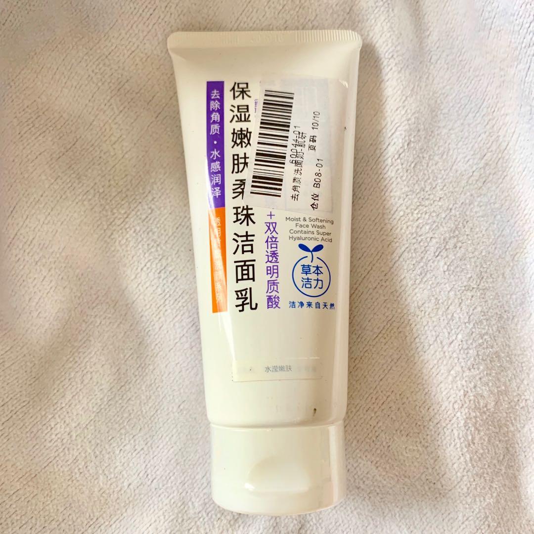 Hada Labo Super Hyaluronic Acid Cleanser Skincare Face Wash 100g In Chinese Fonts Health Beauty Skin Bath Body On Carousell