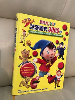 （分類：）位於 。 由 onon10 提交（商品編號 1098450789，圖片 1）。簡介： 。