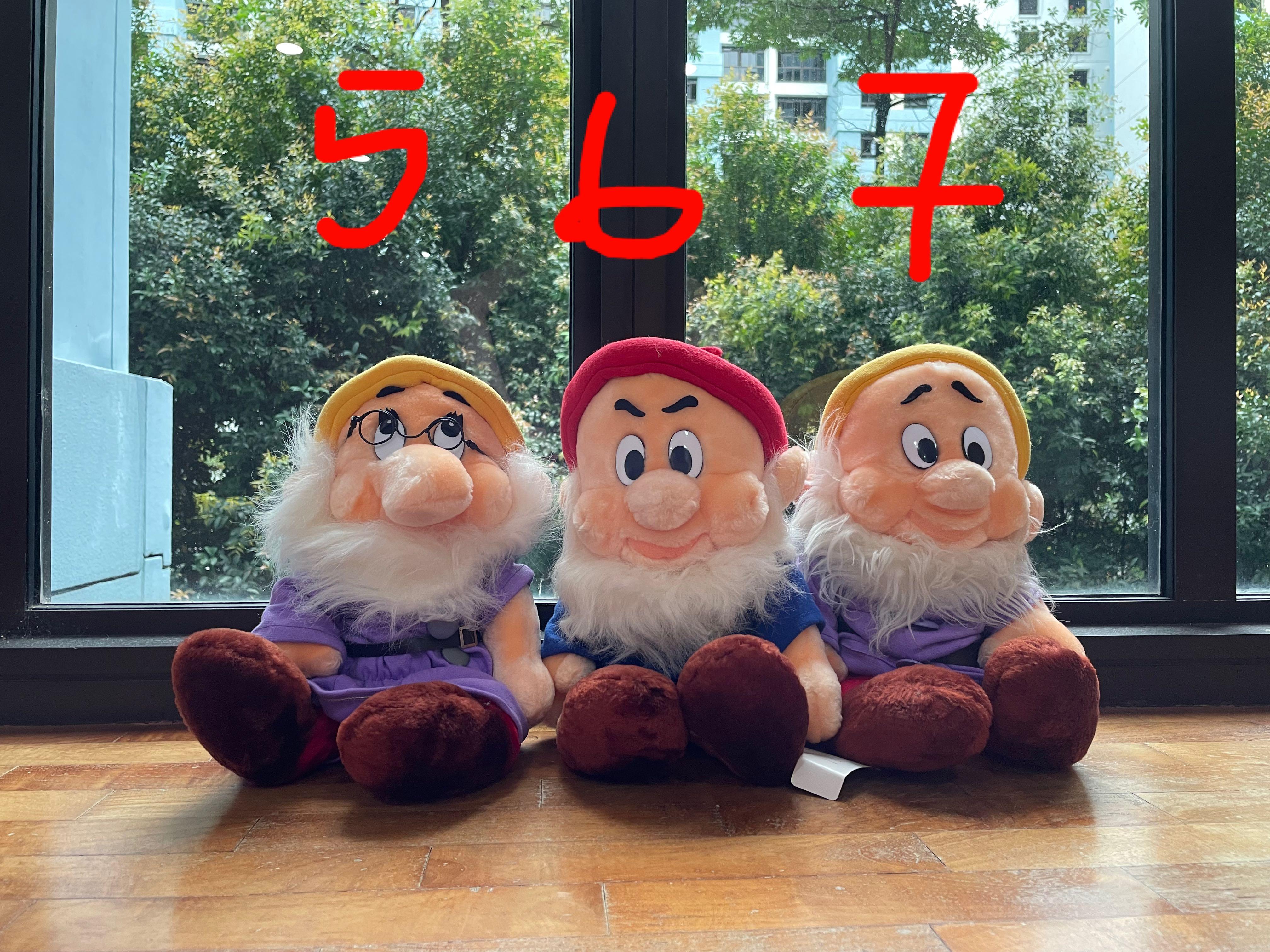 disney plush seven dwarfs