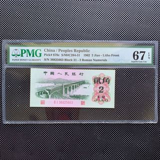 （分類：）位於 。 由 diolo88 提交（商品編號 210140472，圖片 1）。簡介： 。
