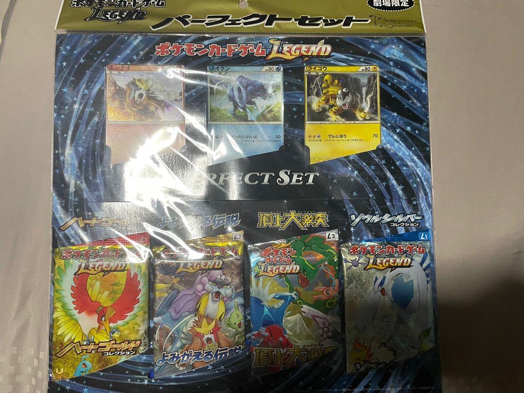 Pokemon Legend Perfect Set, Toys & Collectibles, Trading Cards