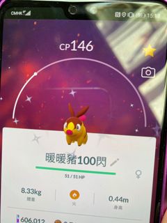 （分類：）位於 。 由 ricotsebb 提交（商品編號 1098513460，圖片 1）。簡介： 。