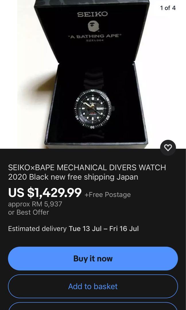 Seiko x Bape, Men's Fashion, Watches & Accessories, Watches on Carousell