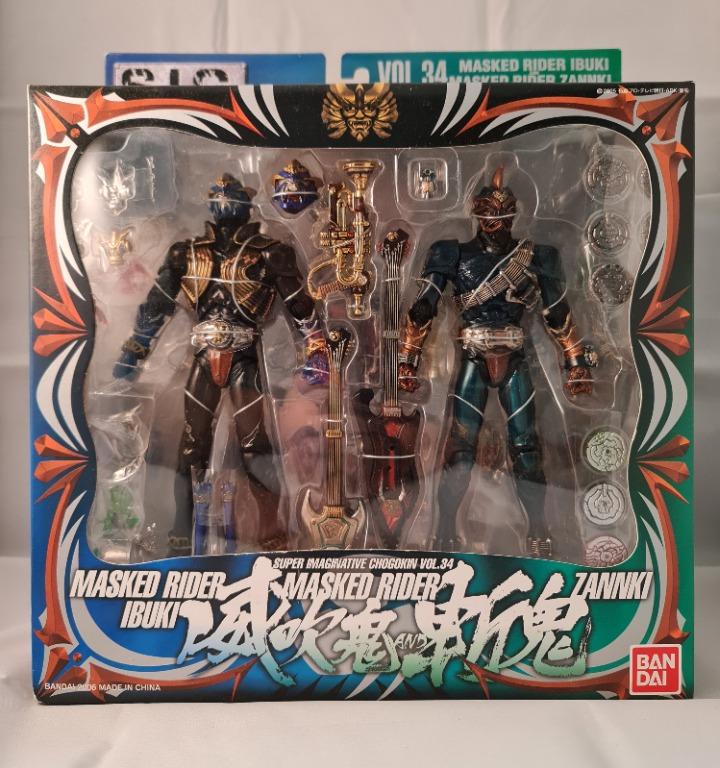 MASKED RIDER IBUKI & ZANNKI フィギュアセット SIC Vol. 34