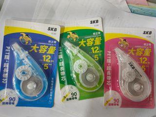 SKB大容量12m修正帶