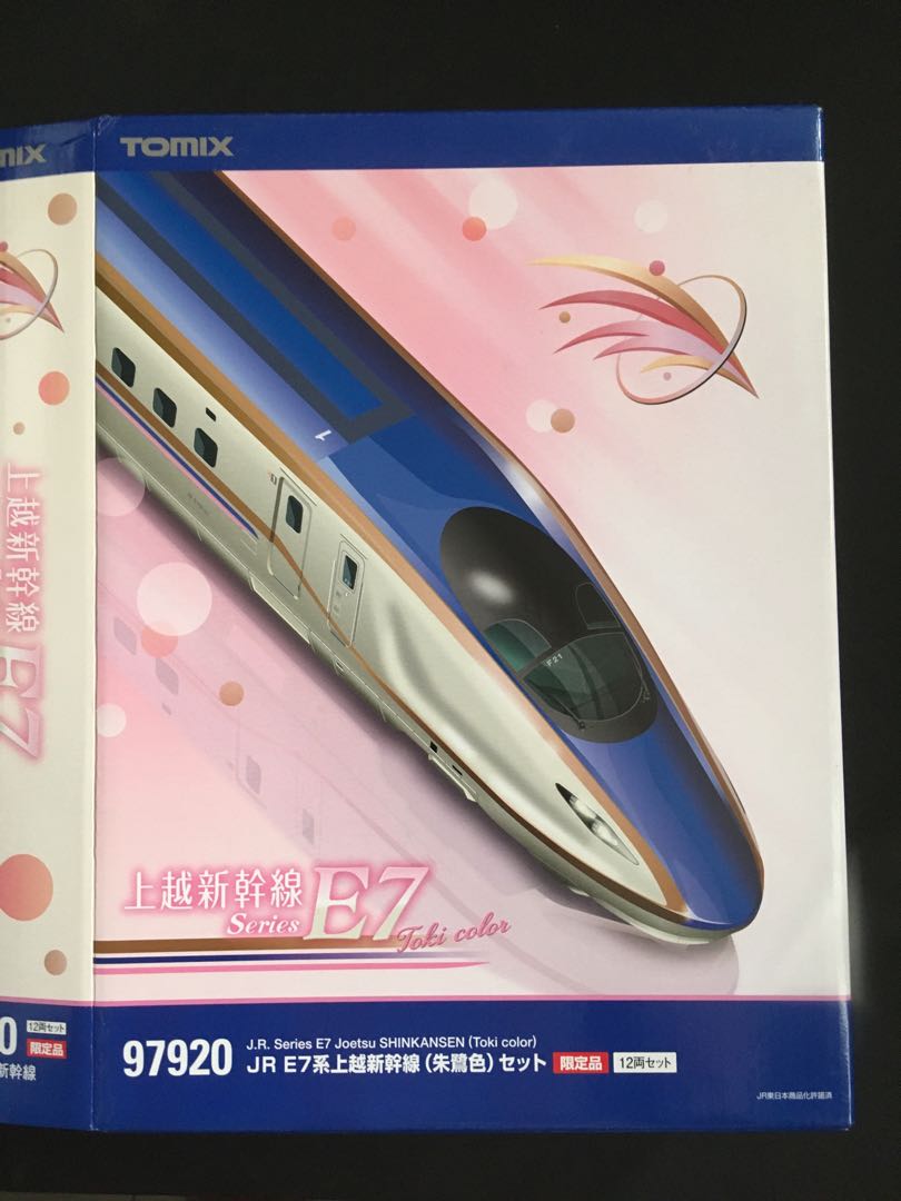 Tomix 979 E7 新幹線朱鷺色限定品 興趣及遊戲 玩具 遊戲類 Carousell