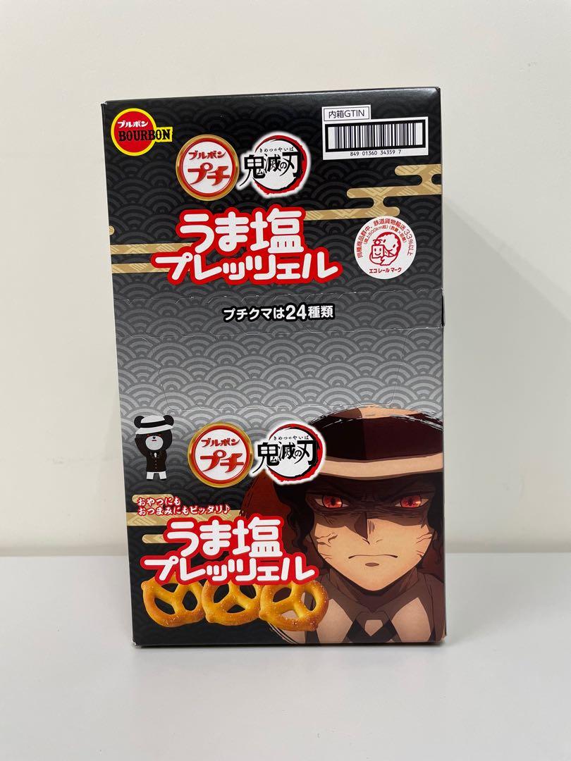 鬼滅之刃x Bourbon聯名餅乾炎柱戀柱霞柱禰豆子音柱無慘日本進口 嘢食 嘢飲 包裝食物 即食食物 鬼滅之刃x Bourbon聯名餅乾炎柱戀柱霞柱禰豆子音柱無慘日本進口 嘢食 嘢飲 包裝食物 即食食物
