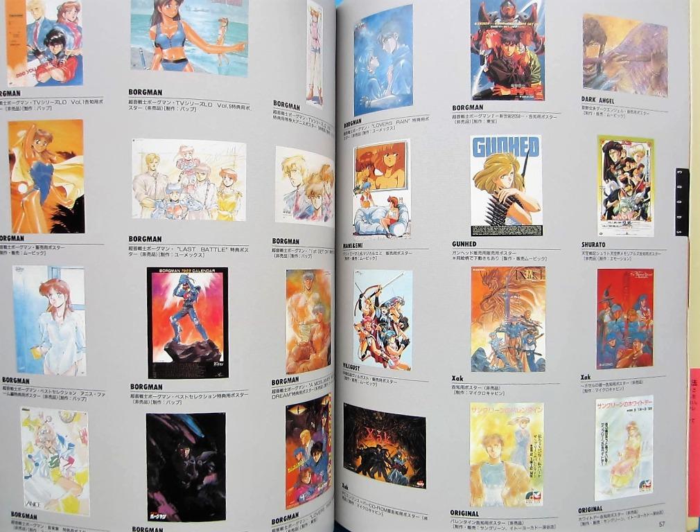 菊池道隆 画集 1・2 Studio Tron art book : 1993