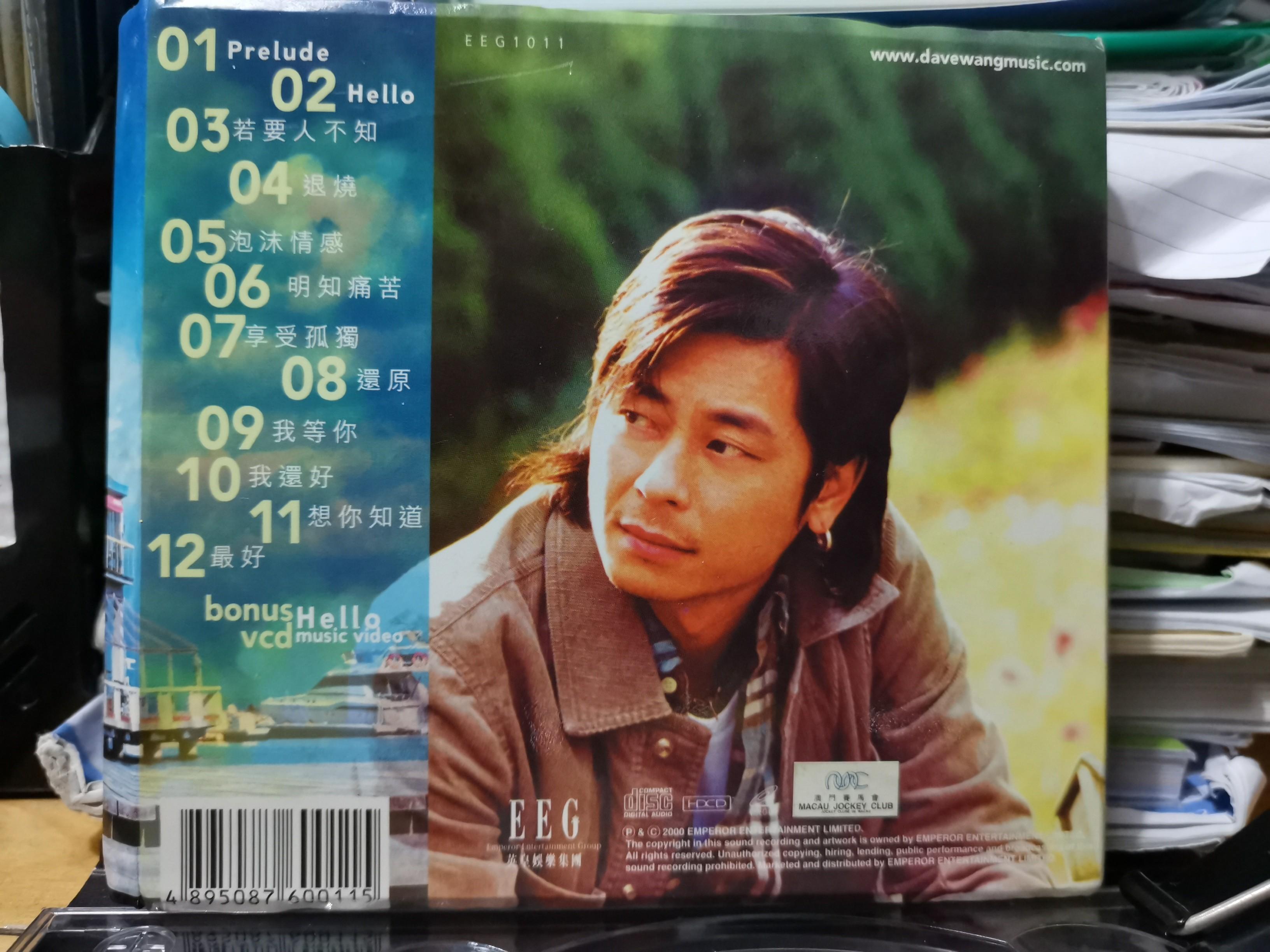 (罕)2000...王傑 Hello(CD+VCD), 興趣及遊戲, 音樂、樂器 & 配件, 音樂與媒體 - CD 及 DVD - Carousell