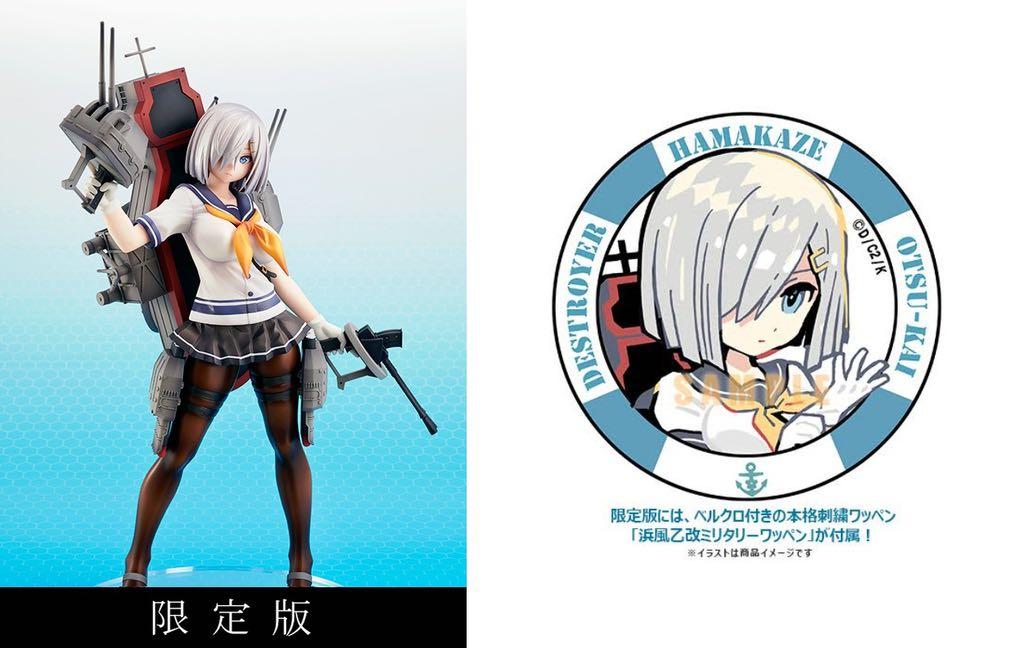 預購品2022年10月：1/7 艦隊收藏浜風乙改限定版, 興趣及遊戲, 玩具