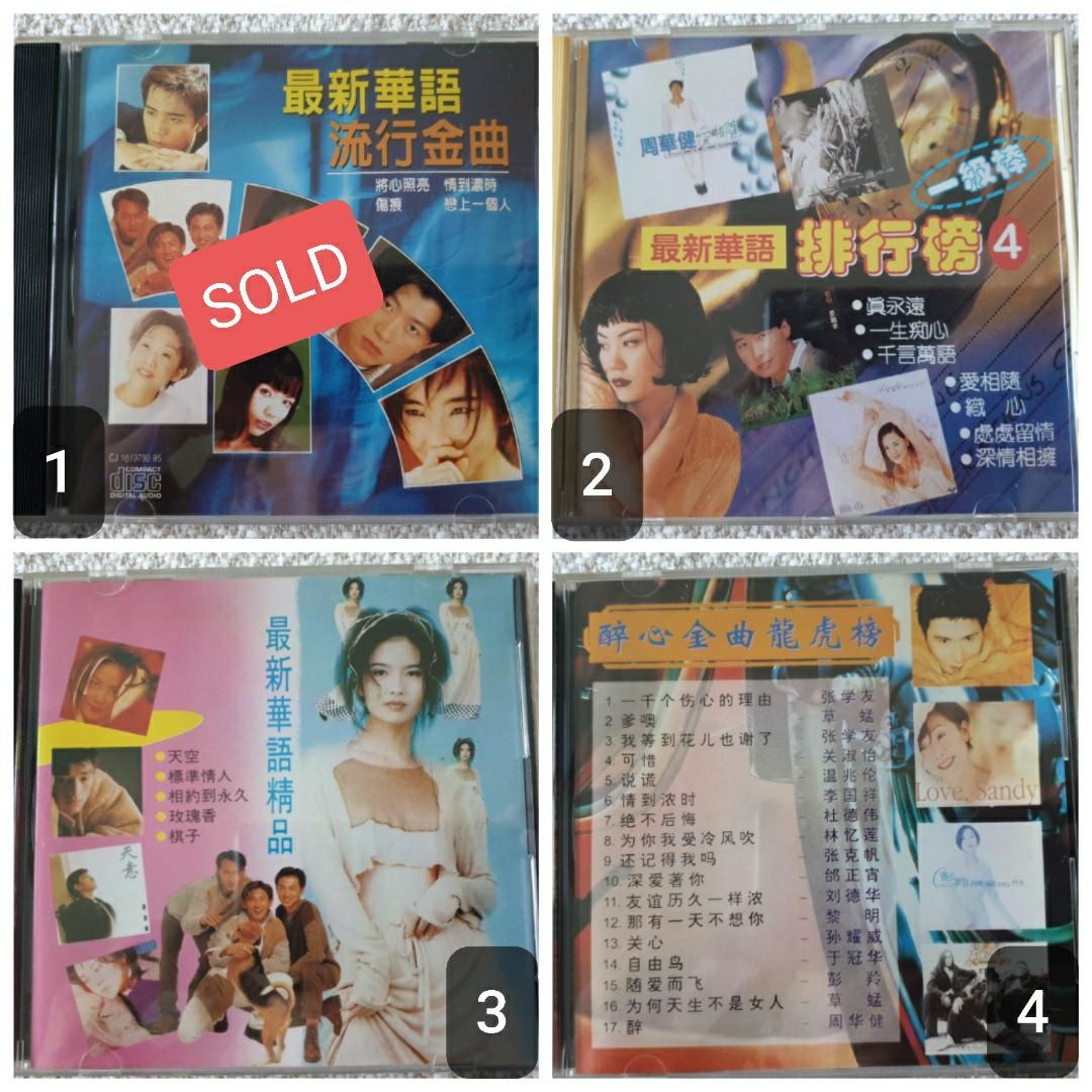 90年代华语龙虎榜流行金曲CDs,  👍王杰，刘德华，温兆伦，关淑怡，草蜢，孙耀威，邰正宵，辛晓琪，李翊君，游鸿明，张学友，王菲，童安格，伍思凯，周华健，黄舒骏，王馨平，陈淑桦，齐秦，裘海正，郑秀文，叶倩文，苏有朋，潘美辰，张信哲，吴奇隆，张雨生，许美静，郑智化，金城武，李克勤，林志颖，郭富城，张清芳...